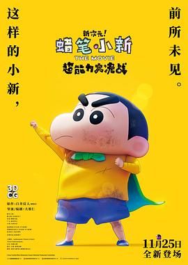中文国产成人精品久久一