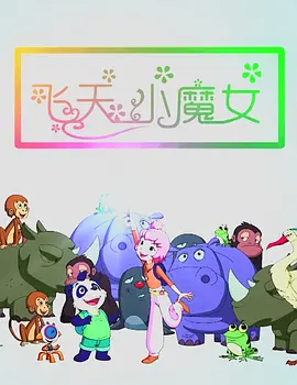 日韩欧美亚洲每日更新网