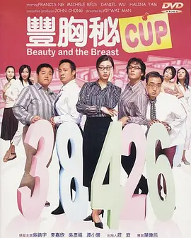 久久机热