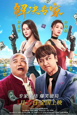 日韩av免费大片