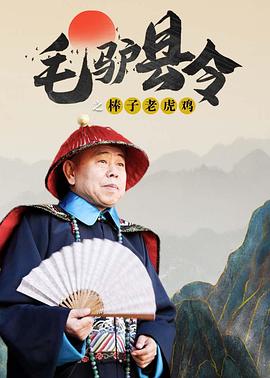 性福侣伴