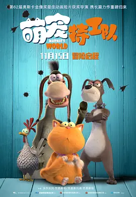 群和课外老师