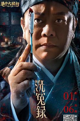 别墅女主人