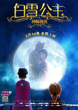 鲁大师在线视频播放免费观看