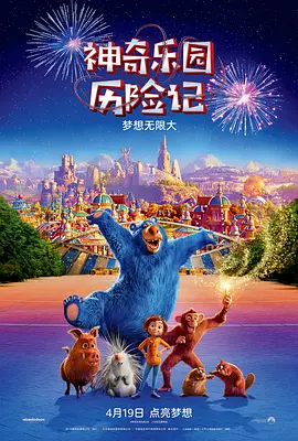 披萨外卖只是借口而已