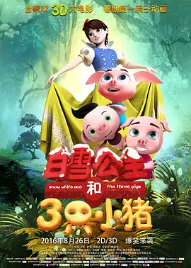 欧美日本一区二区三区