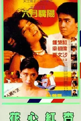 温泉场