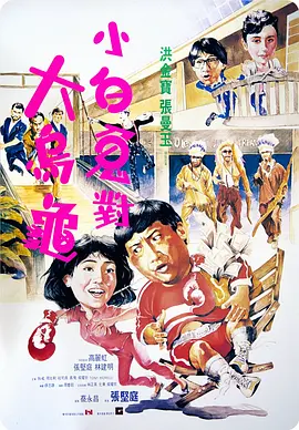 国产一区二区在免费观看