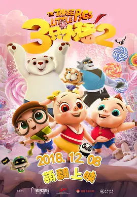 麻豆电影传媒二区
