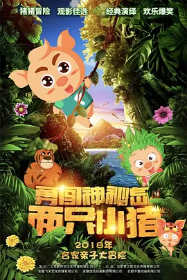 亚洲亚洲人成网站在线观看