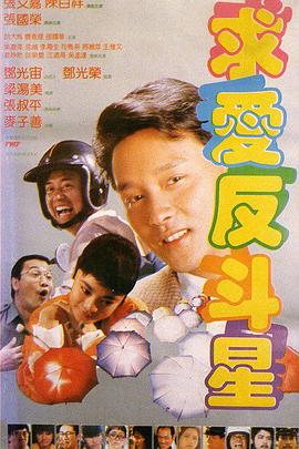 日本加勒比系列 最新集在线观看