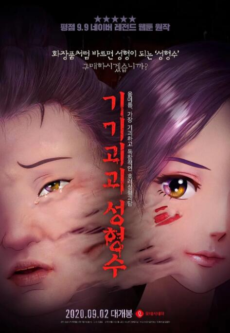 日韩高清一区