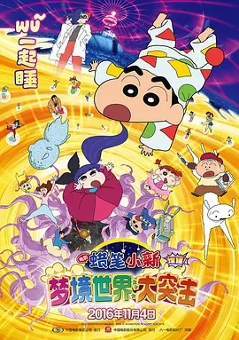 丁香六月激情