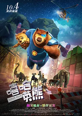 小姐妹的私生活2020