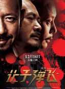 久久综合成人