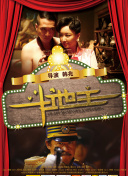 强制中出し~大桥未久3