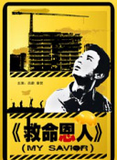 成年女人