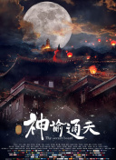 欧洲1069男同性恋