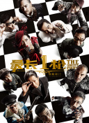 笔记本外接显示器刷新率