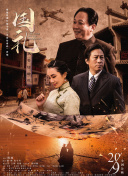 亚洲成a人片在线播放观看国产