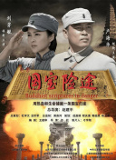 主教练好