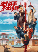 济西湿地公园