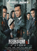中文字幕丝袜