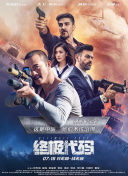 为什么像业余的一样