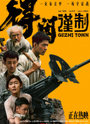 欧美色欧美亚洲高清在线视频