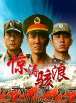 青春期姐姐