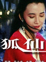 雌雄同体的快交bvd