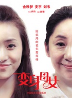 午夜在线观看视频在线播放版