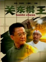 国产在线观看一区二区三区
