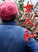 yui hatano pron tube