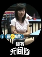 后妈介绍的女朋友