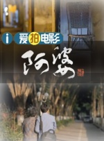 久久中文字幕2021精品