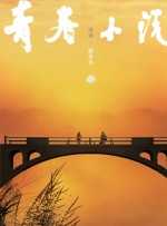色福利在线