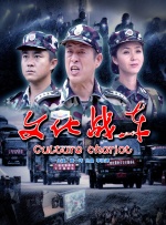 村企共建