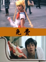 精品一区二区三区电影