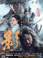 国产精品久久久久精品三级卜