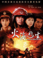 四虎4hu永久免费国产精品
