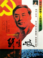 日韩高清在线高清免费