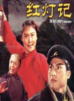 三级国产精品