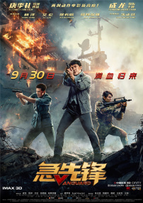 春香传