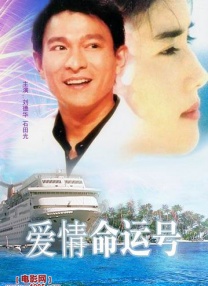 人偶比恋人
