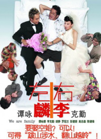 许家印老婆知道他和范冰冰吗