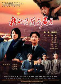 亚洲综合久久1区2区3区