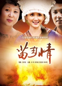 成人三级在线