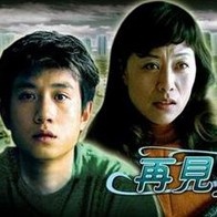 99国产成人高清在线视频