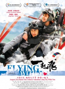 国产激情视频一区二区在线观看